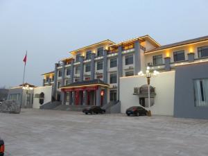 太行山干部學(xué)院